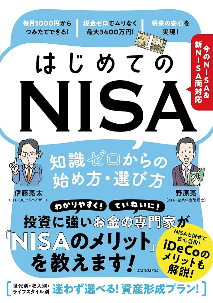 5分足スキャルピング　賢明なる投資家　cis バフェットFX 新NISA 5分足スキャルピング 賢明なる投資家 cis バフェットFX 新NISA